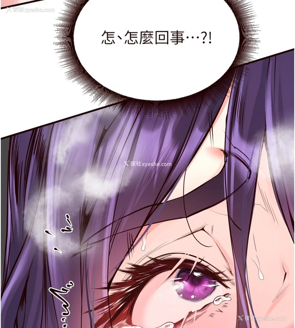71P - 熟女自助餐