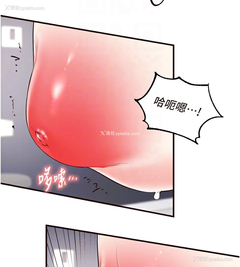 76P - 熟女自助餐