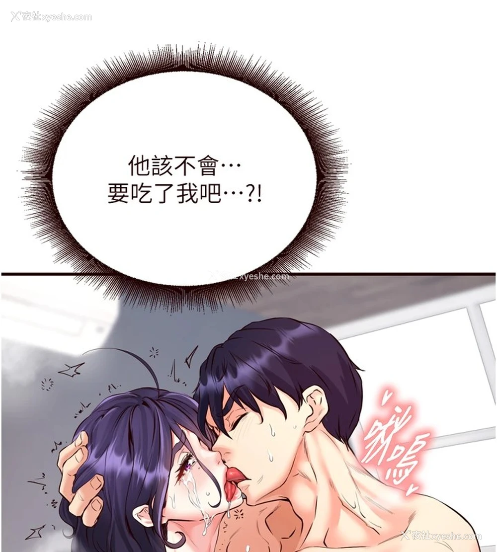 78P - 熟女自助餐