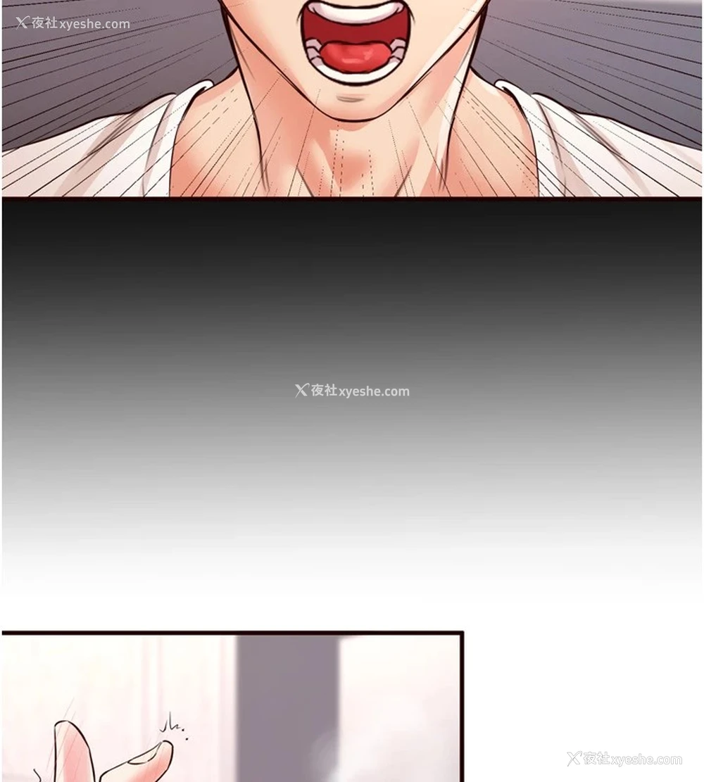 84P - 熟女自助餐