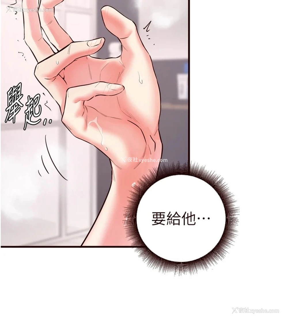 85P - 熟女自助餐