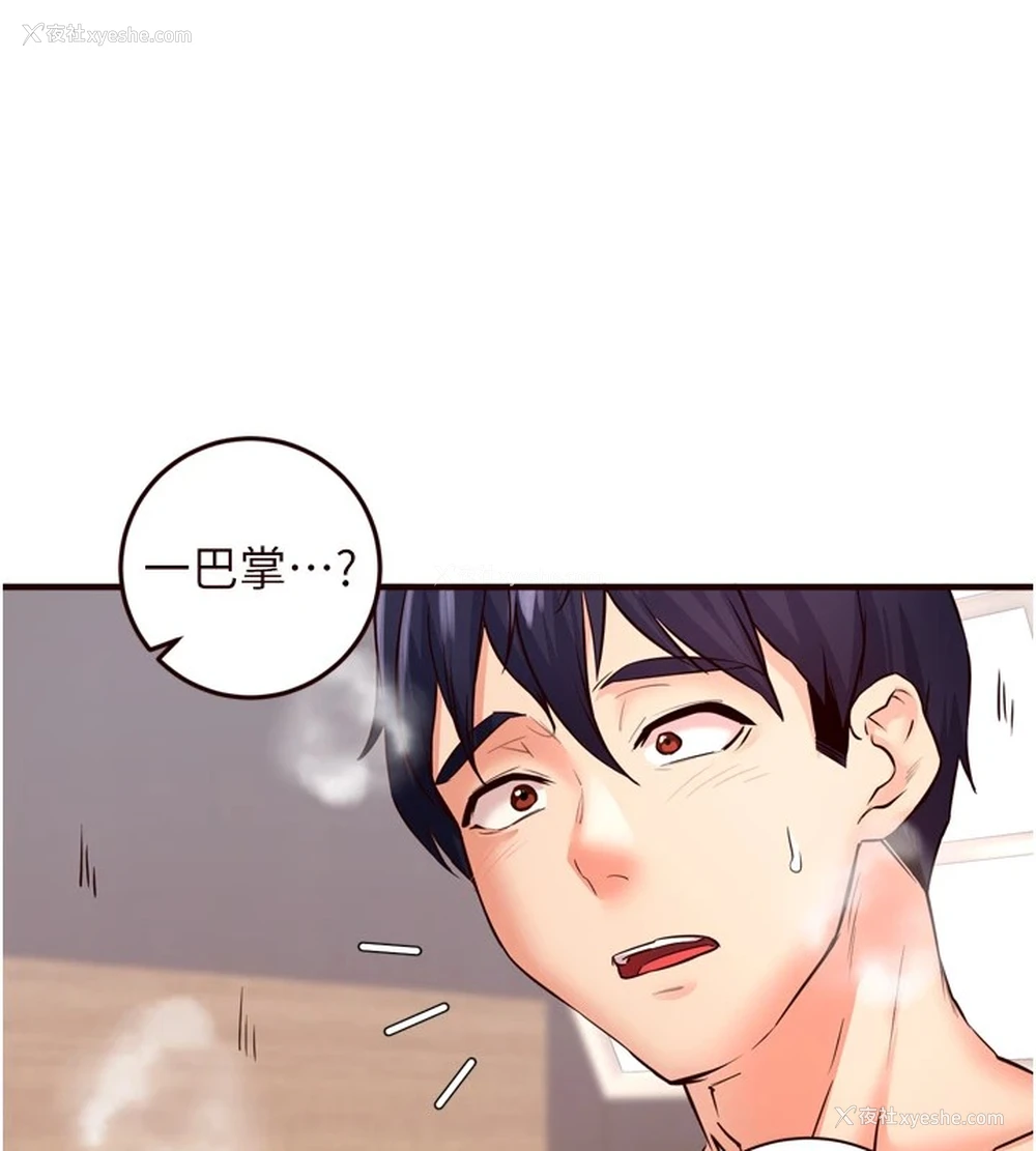 93P - 熟女自助餐