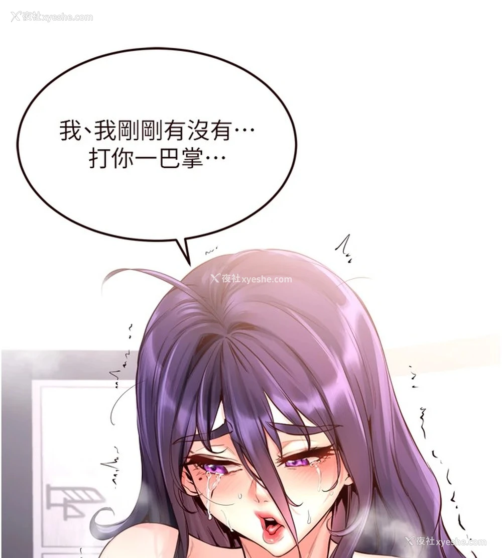 96P - 熟女自助餐