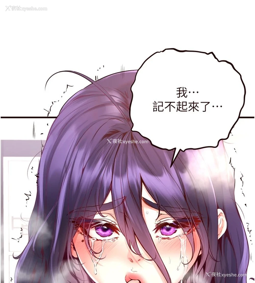 98P - 熟女自助餐