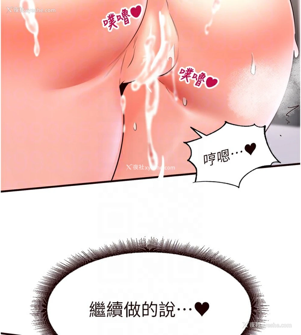 100P - 熟女自助餐