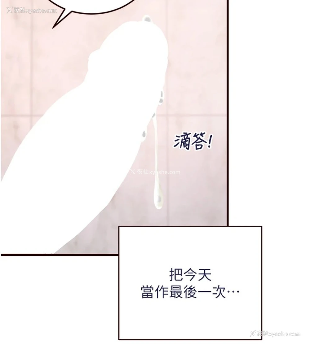 118P - 熟女自助餐