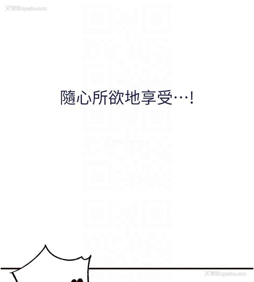 121P - 熟女自助餐