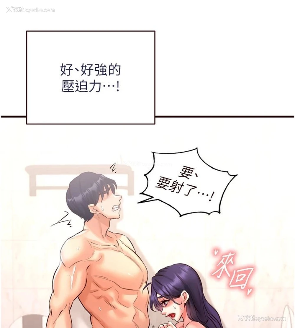 133P - 熟女自助餐