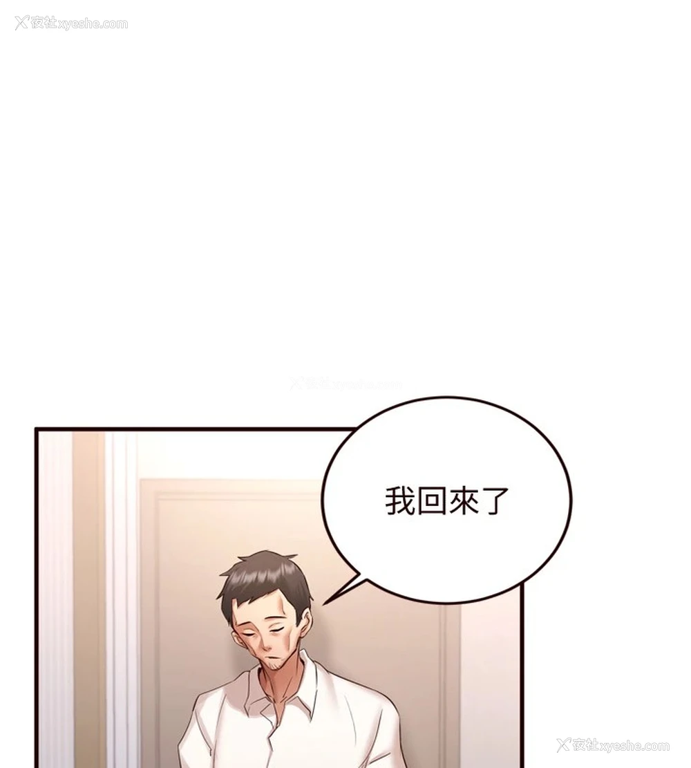 13P - 熟女自助餐