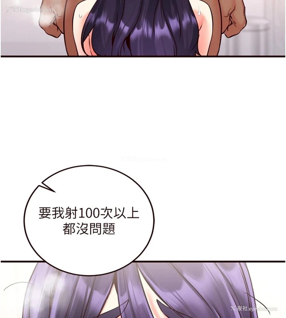 146P - 熟女自助餐