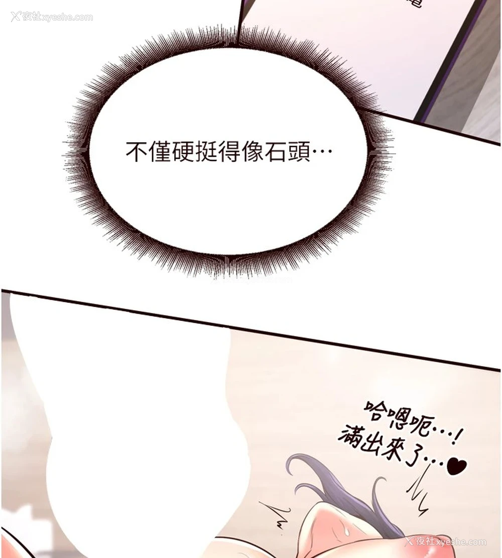 153P - 熟女自助餐