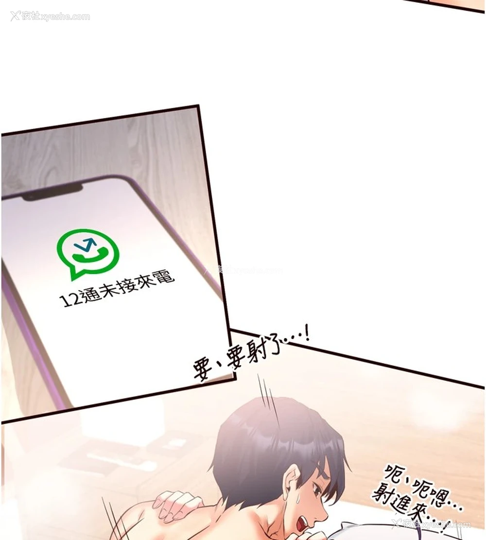 160P - 熟女自助餐