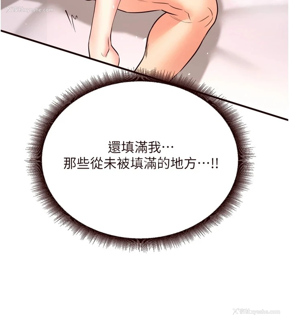 162P - 熟女自助餐