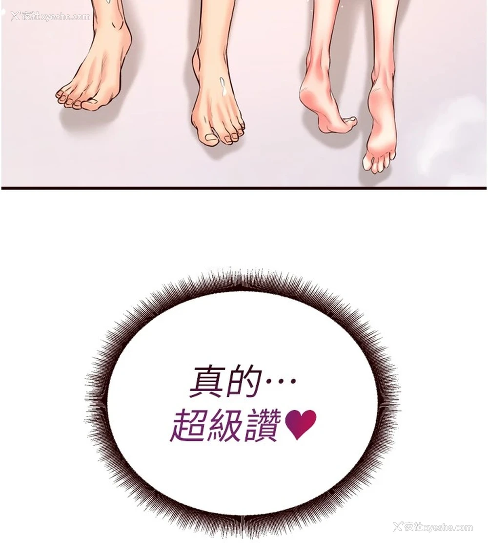 168P - 熟女自助餐