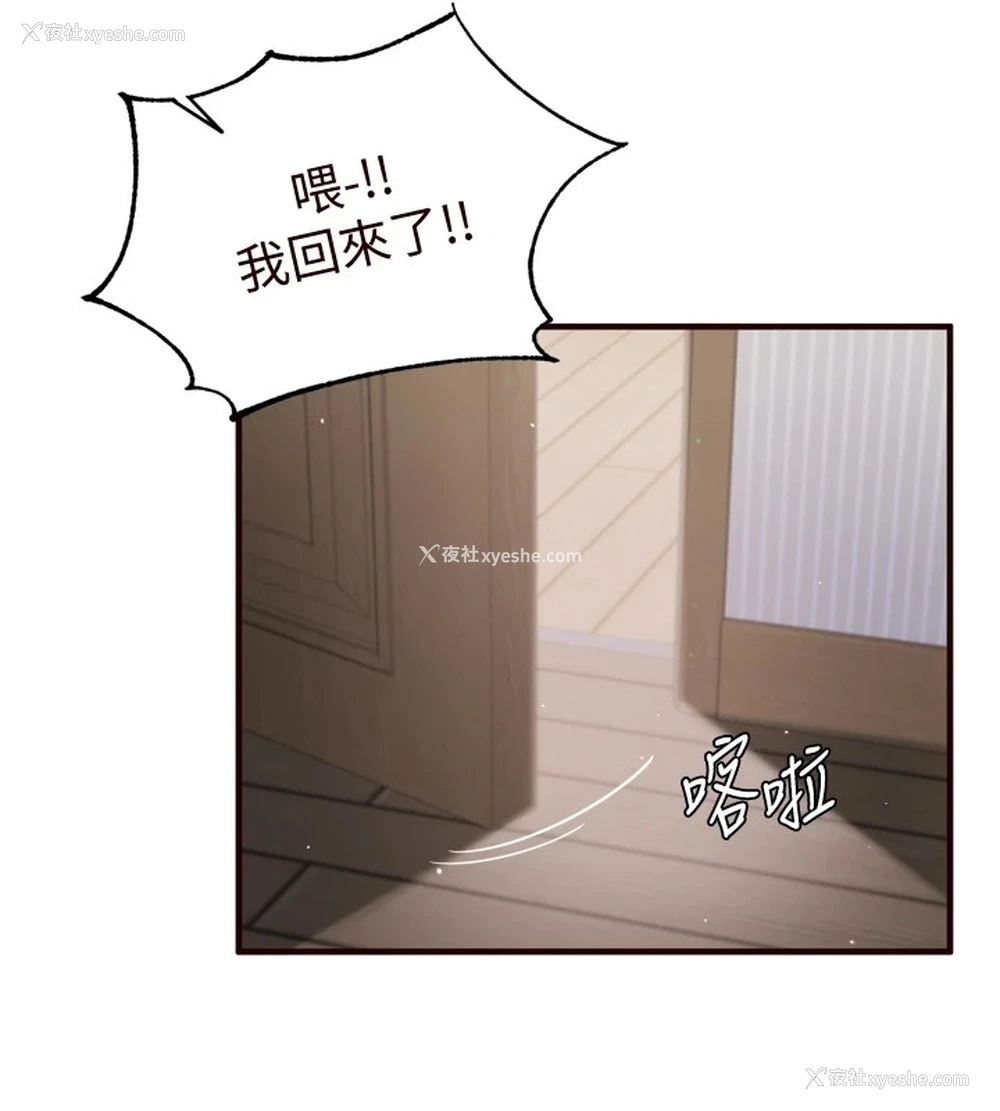 16P - 熟女自助餐