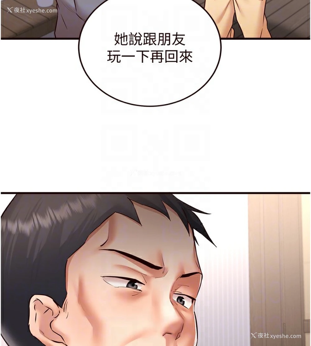 20P - 熟女自助餐