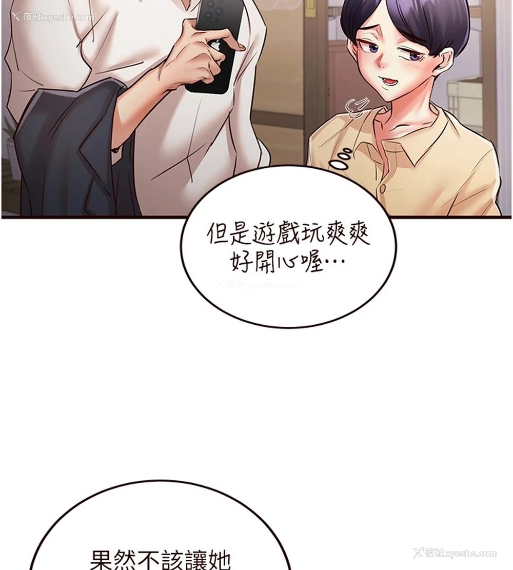 23P - 熟女自助餐