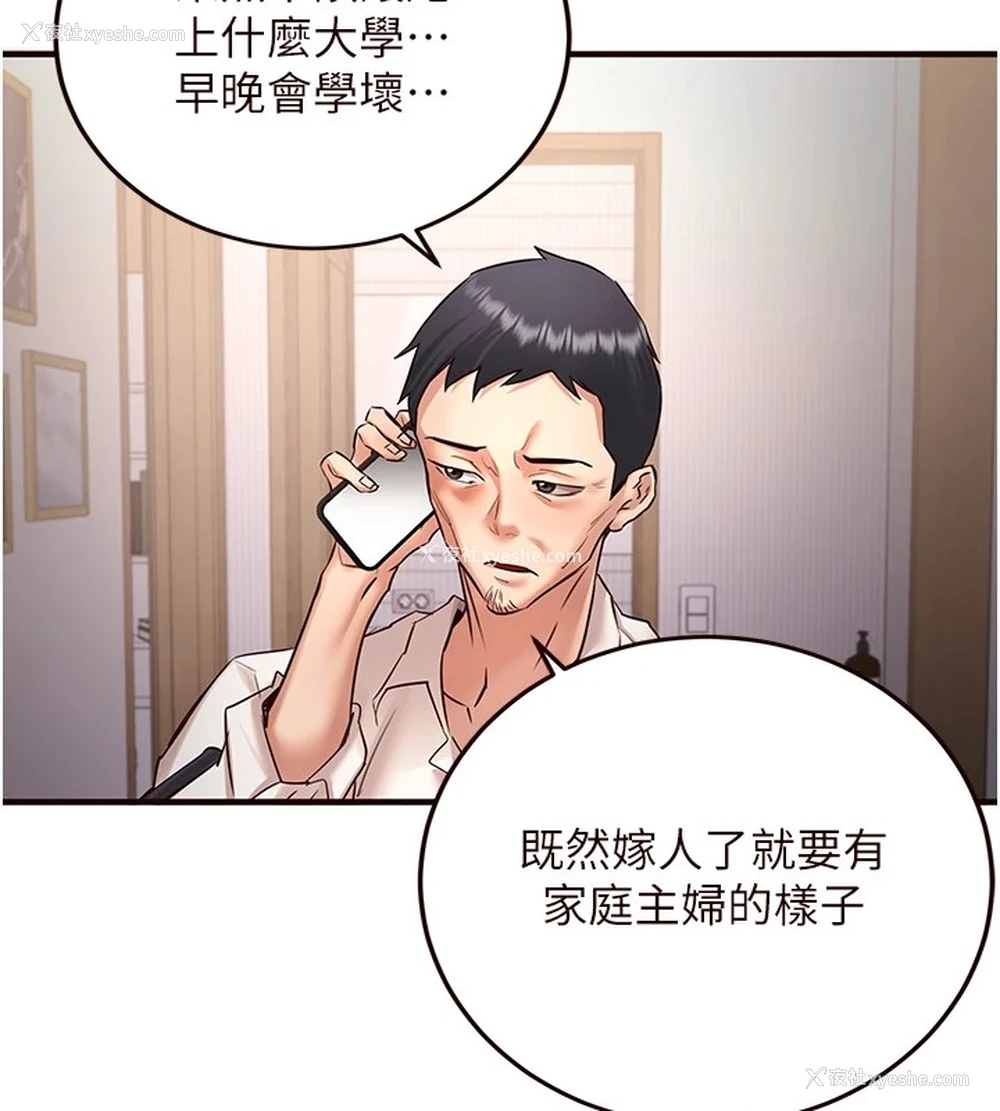 24P - 熟女自助餐