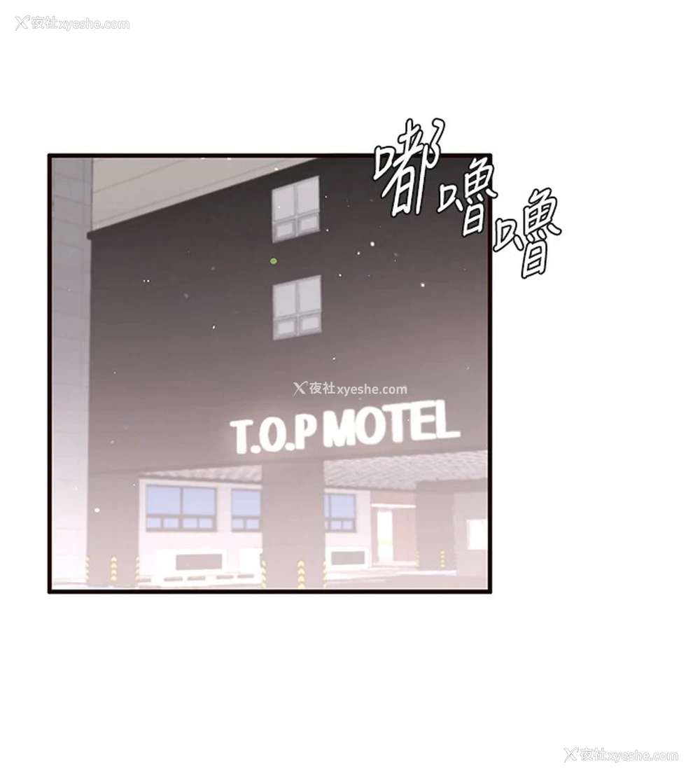 26P - 熟女自助餐