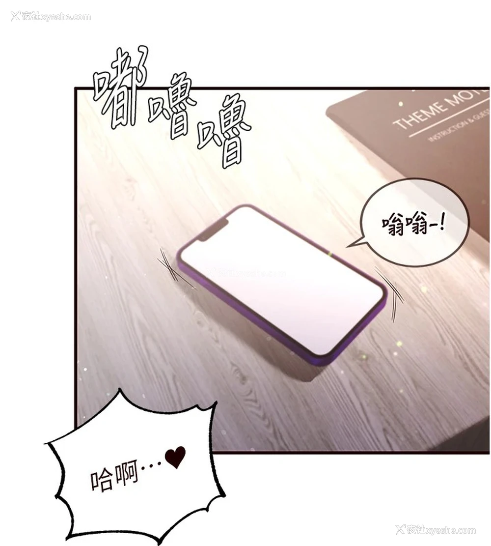 27P - 熟女自助餐