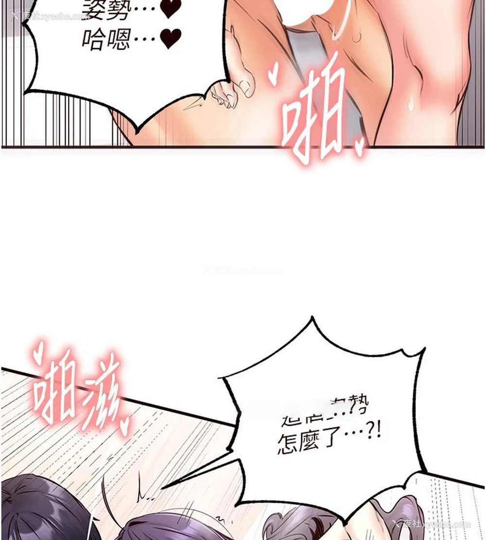 30P - 熟女自助餐