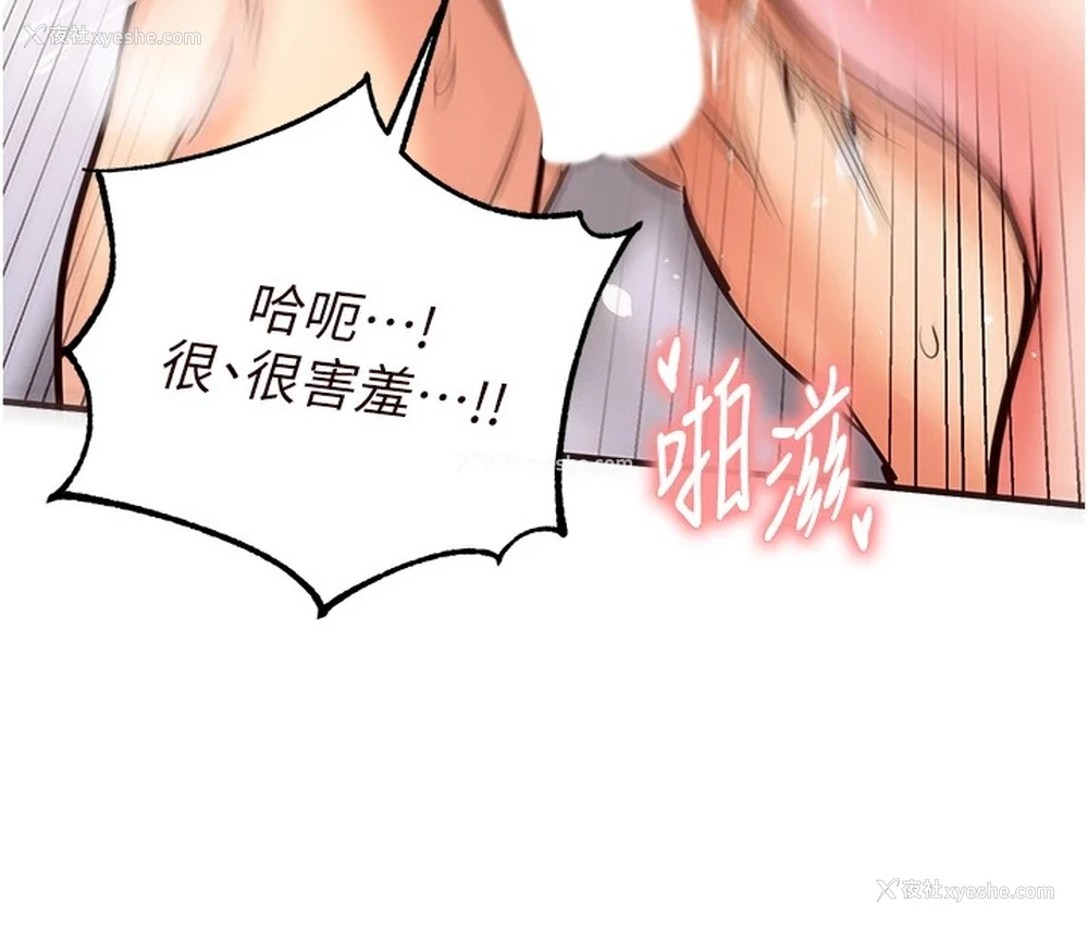 32P - 熟女自助餐