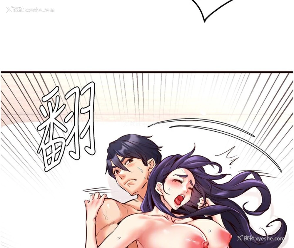 36P - 熟女自助餐