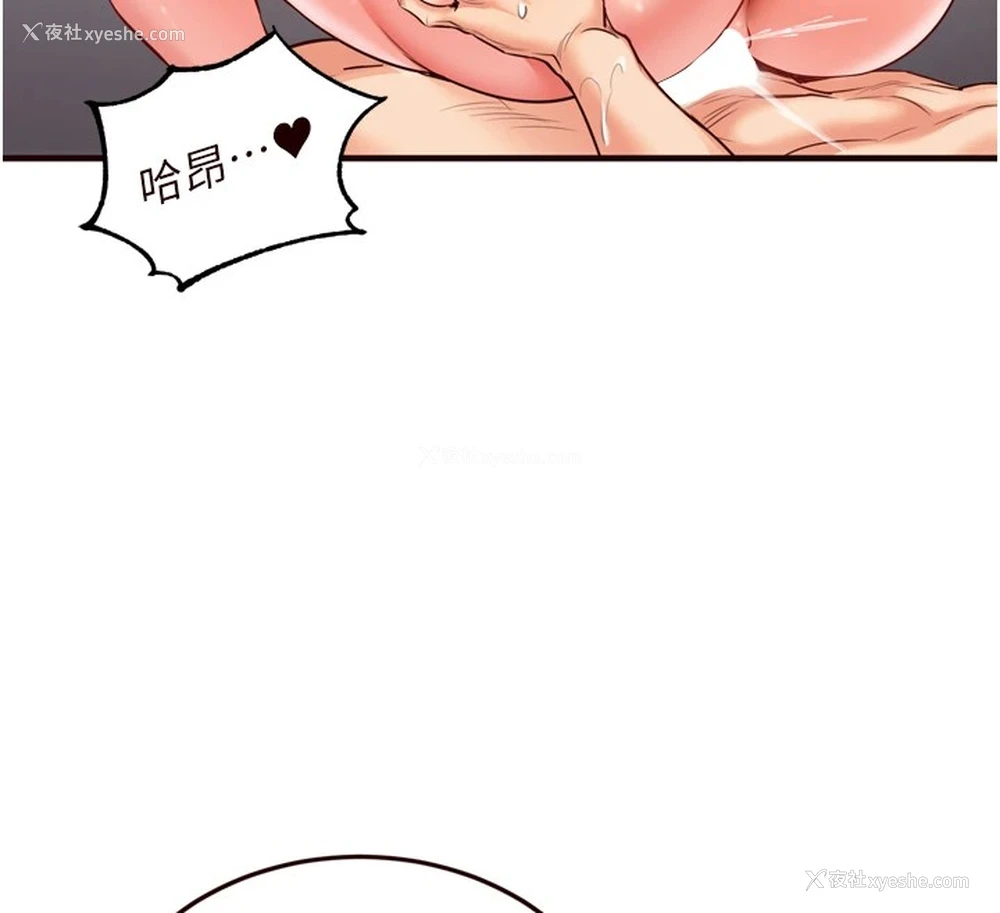 44P - 熟女自助餐