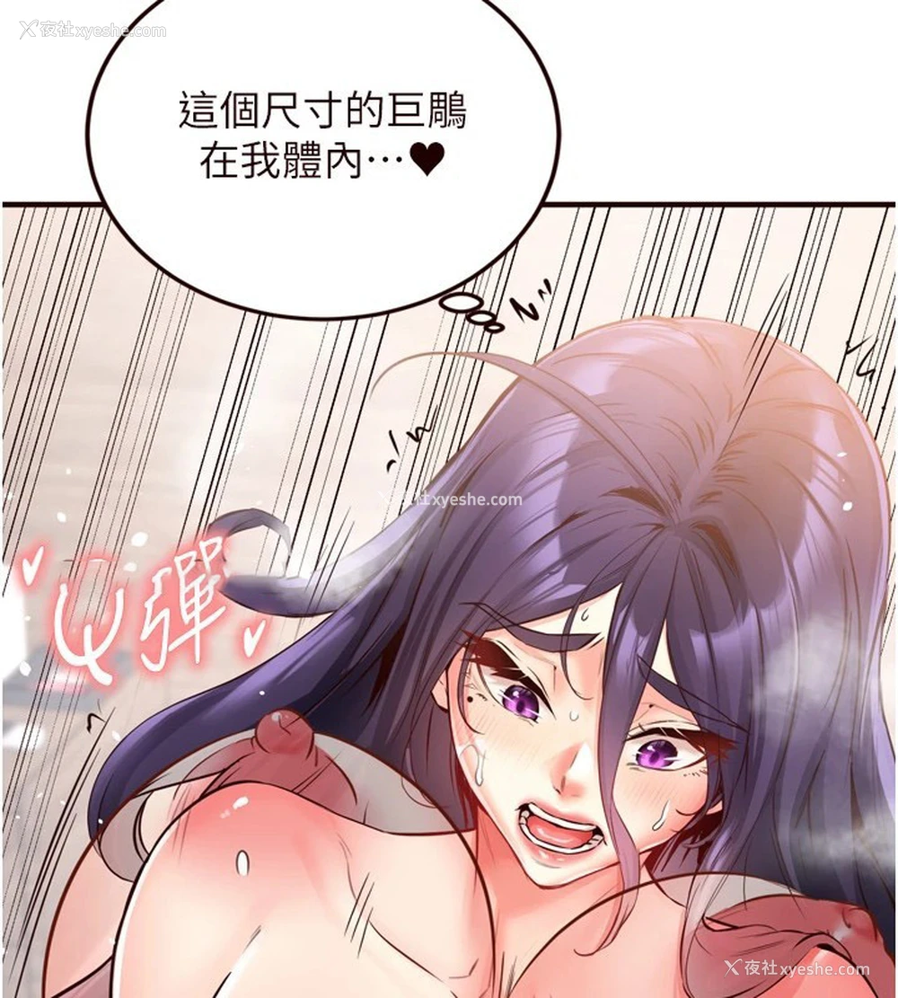 45P - 熟女自助餐
