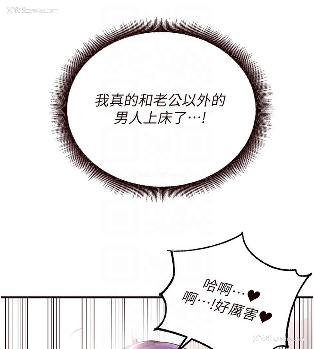 48P - 熟女自助餐