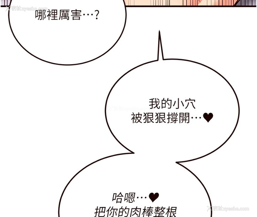 51P - 熟女自助餐