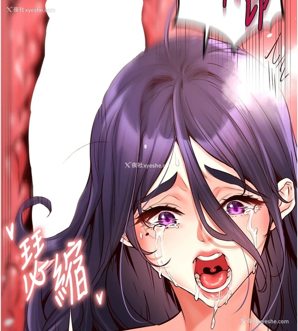 53P - 熟女自助餐