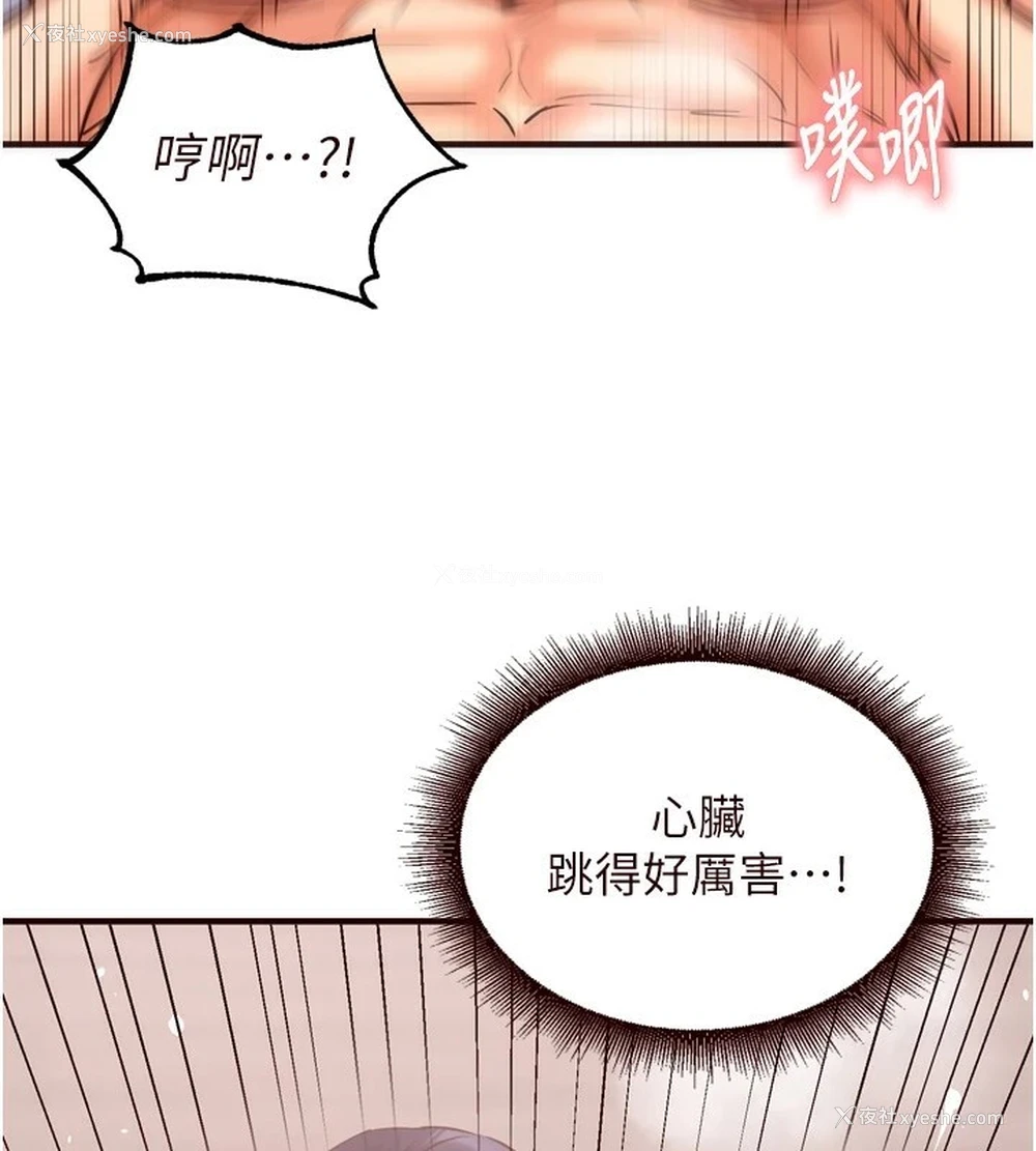 57P - 熟女自助餐