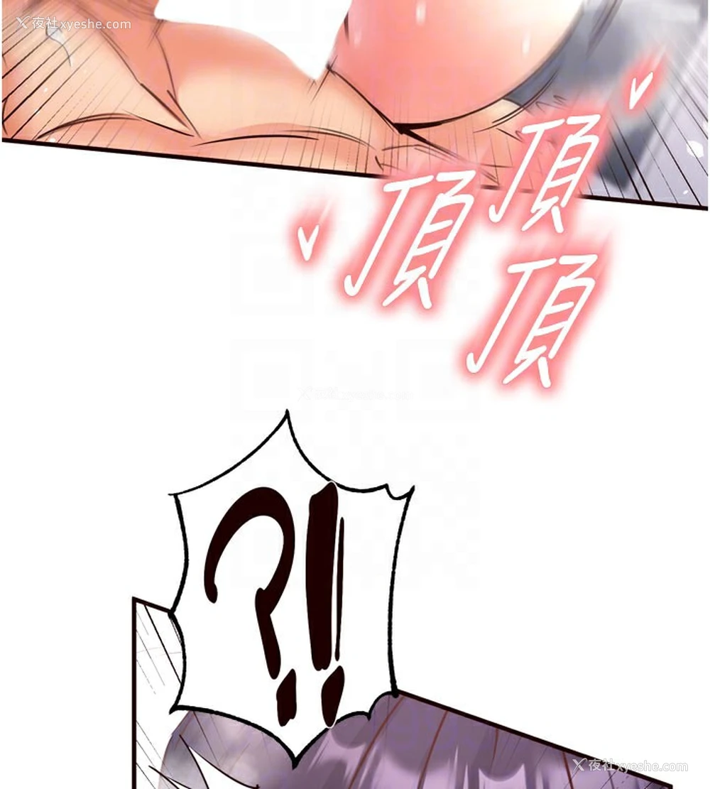 64P - 熟女自助餐