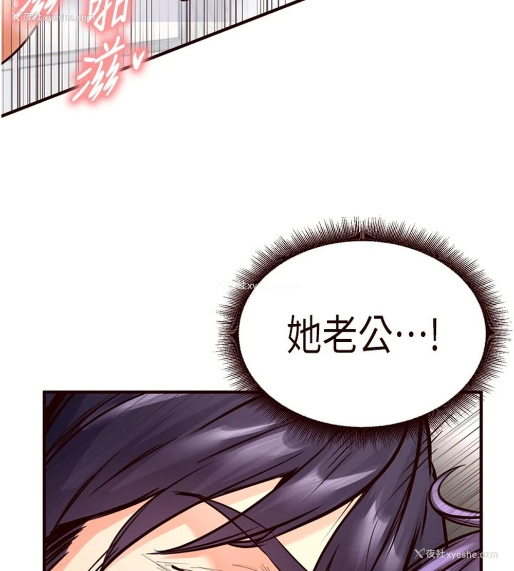6P - 熟女自助餐