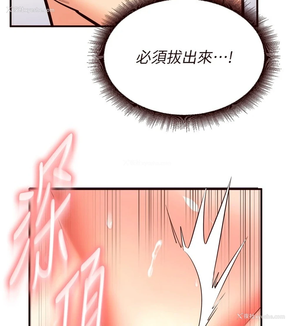 83P - 熟女自助餐