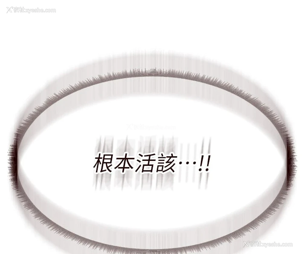 8P - 熟女自助餐