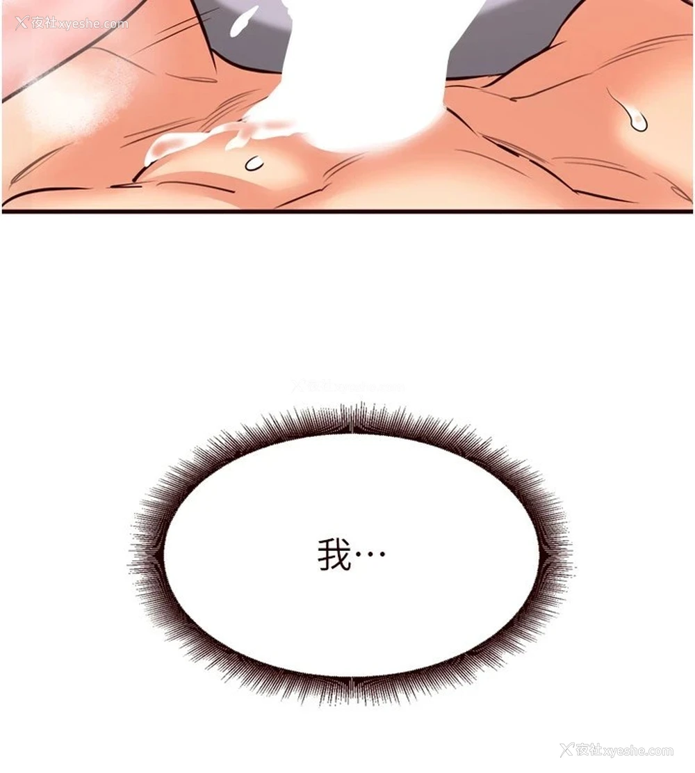 98P - 熟女自助餐