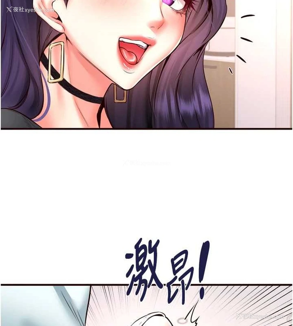 106P - 熟女自助餐