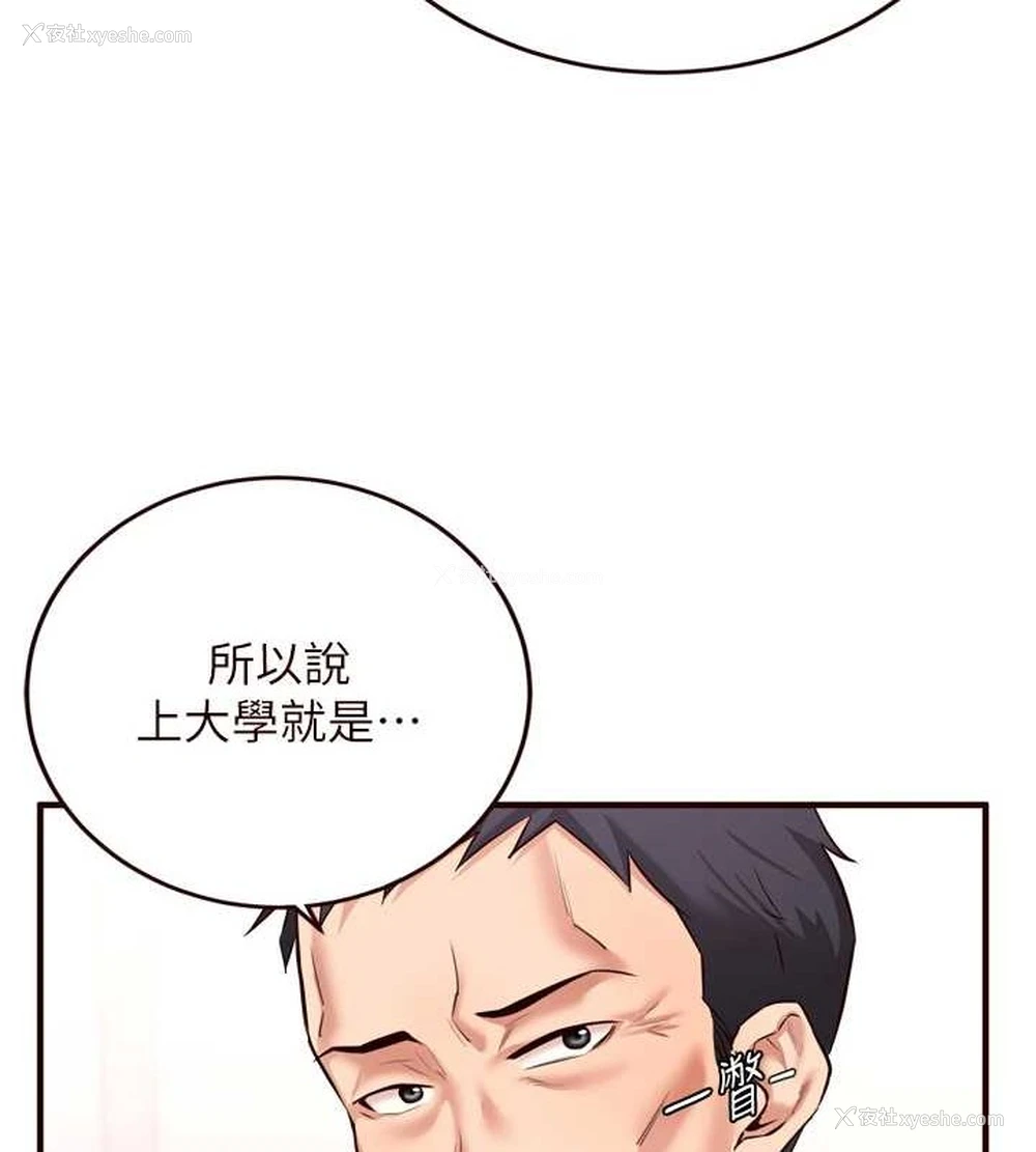 11P - 熟女自助餐