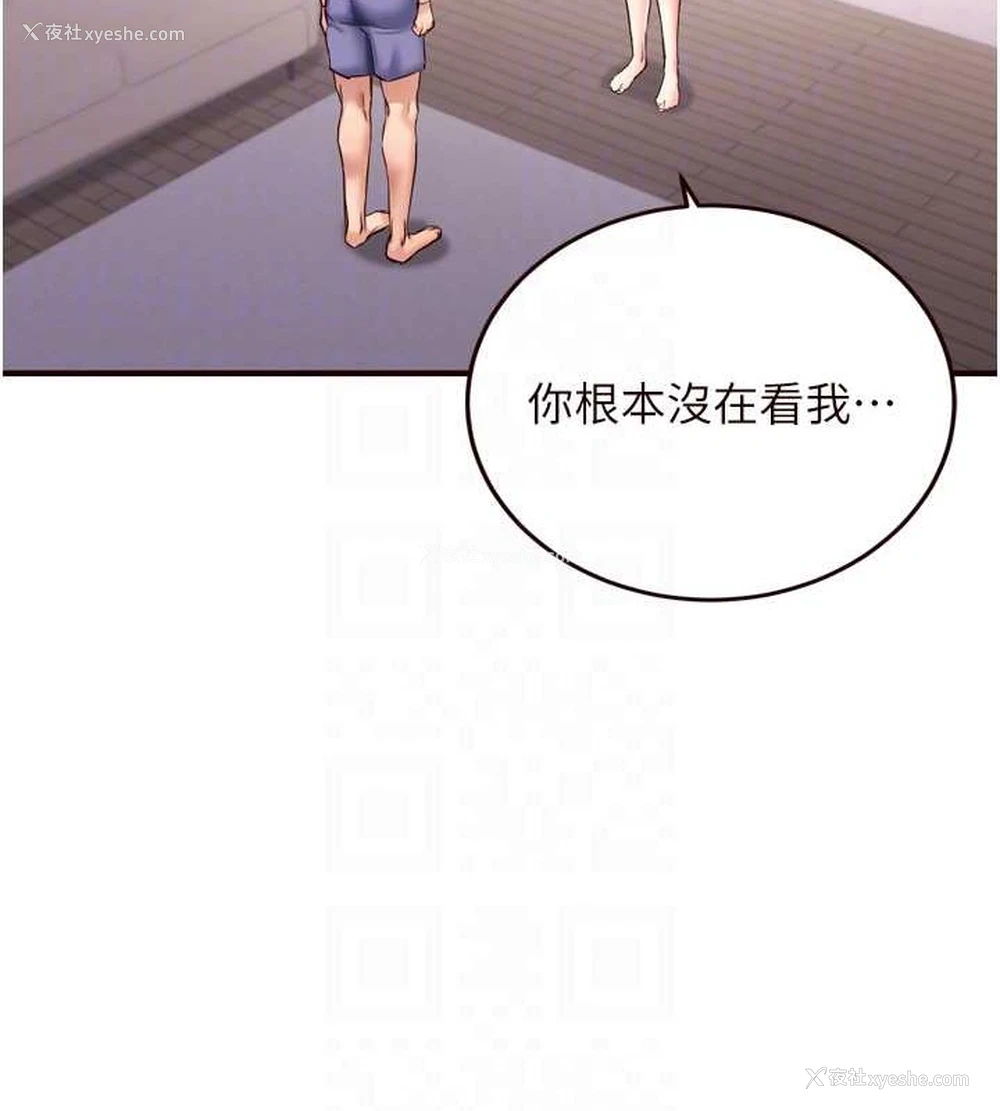 19P - 熟女自助餐