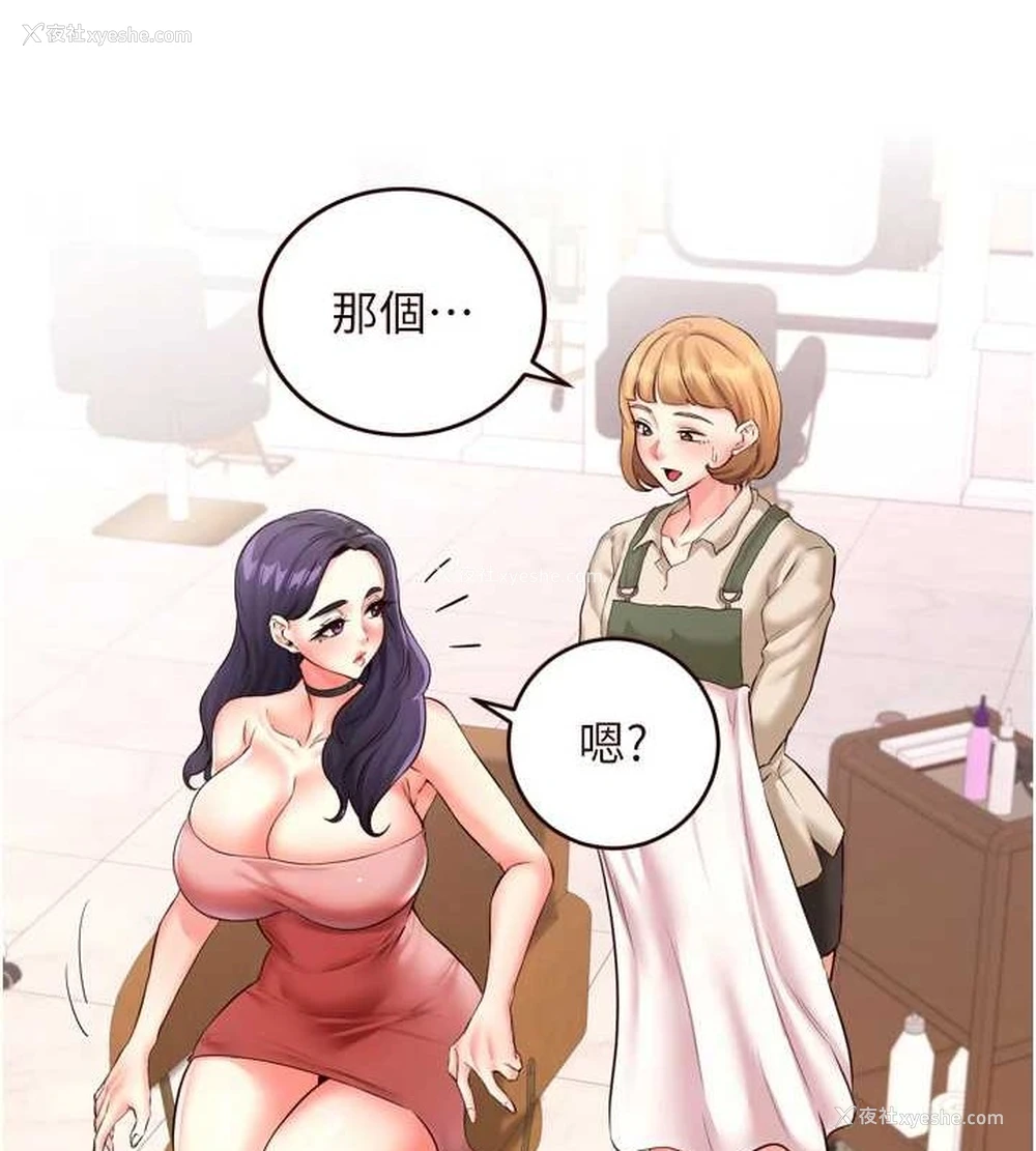 24P - 熟女自助餐