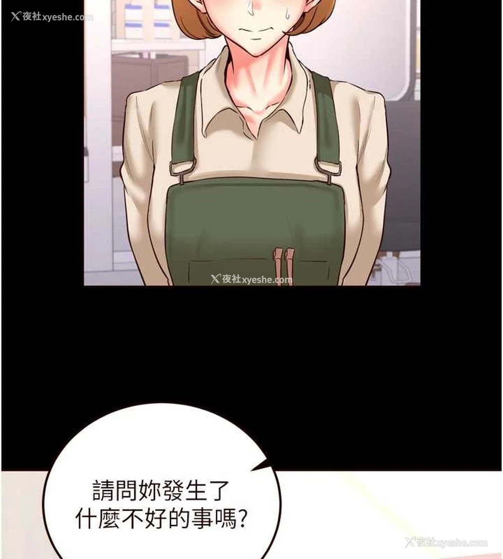 26P - 熟女自助餐