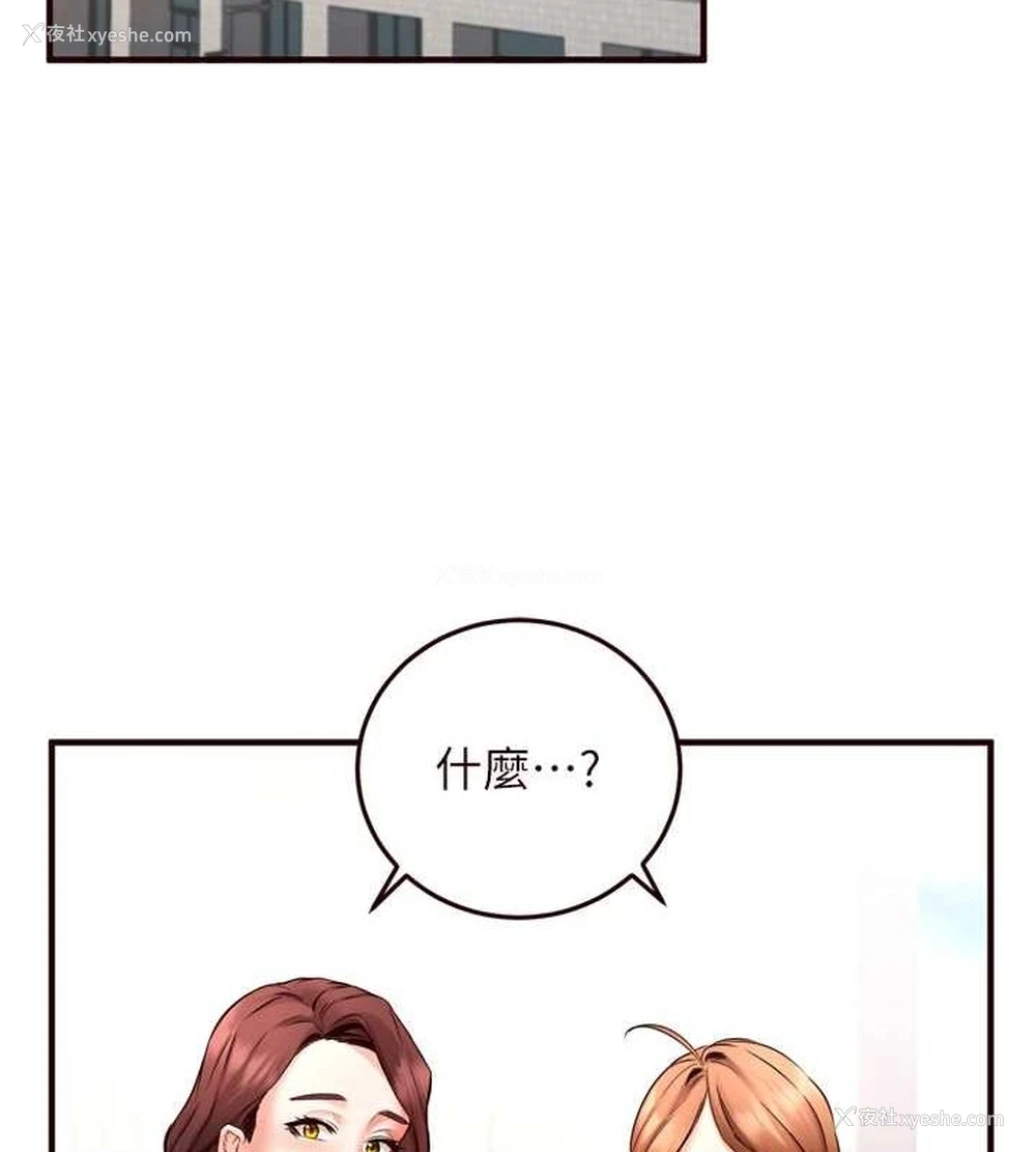 36P - 熟女自助餐