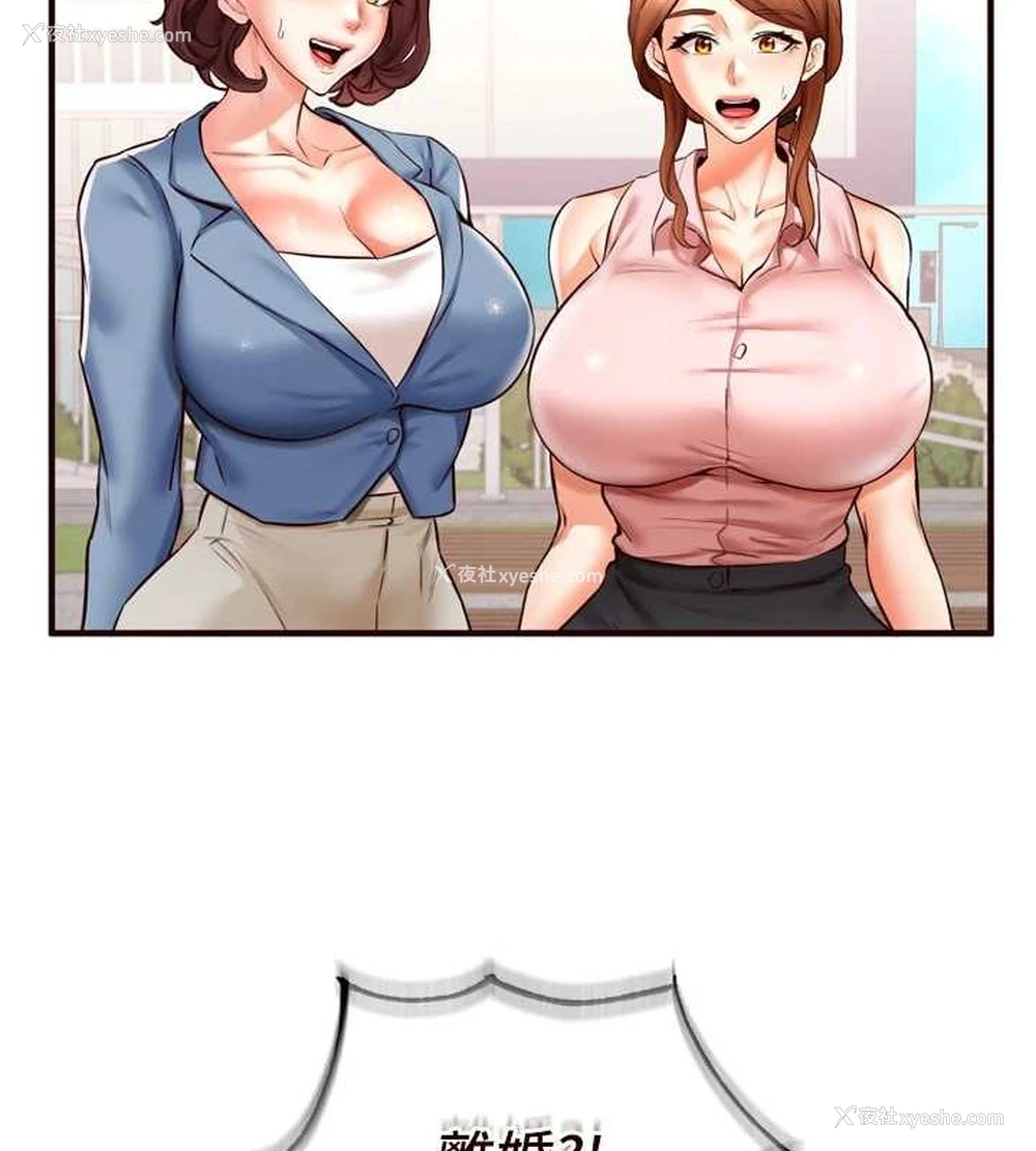 37P - 熟女自助餐