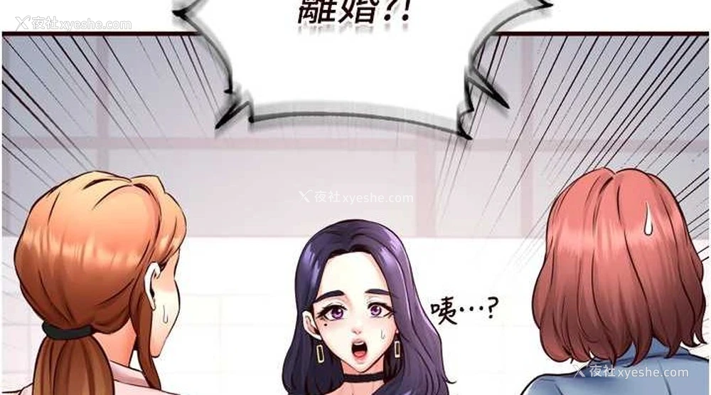38P - 熟女自助餐