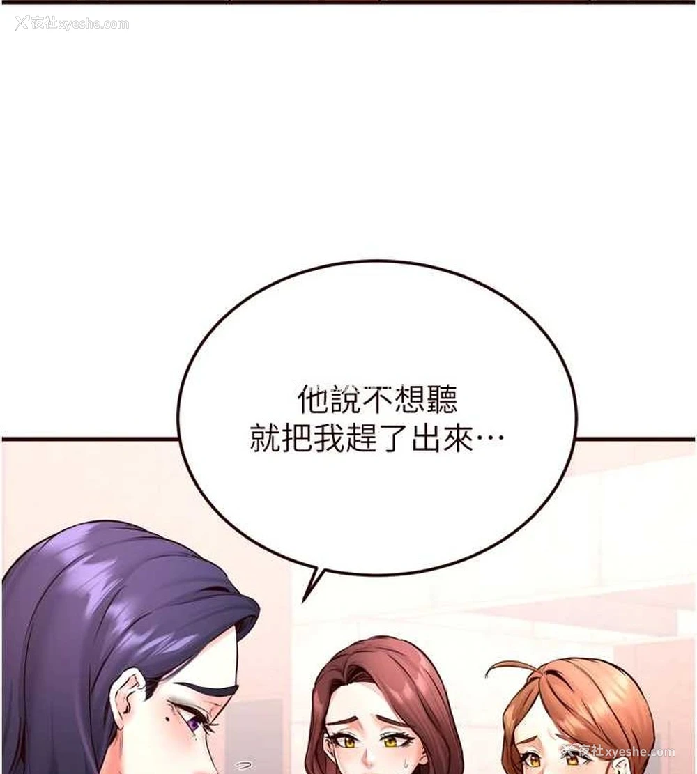 42P - 熟女自助餐