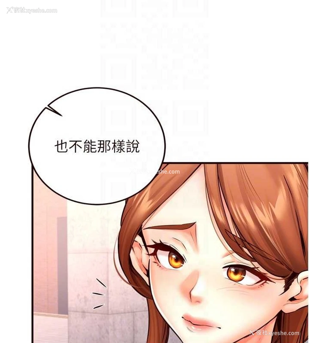 44P - 熟女自助餐