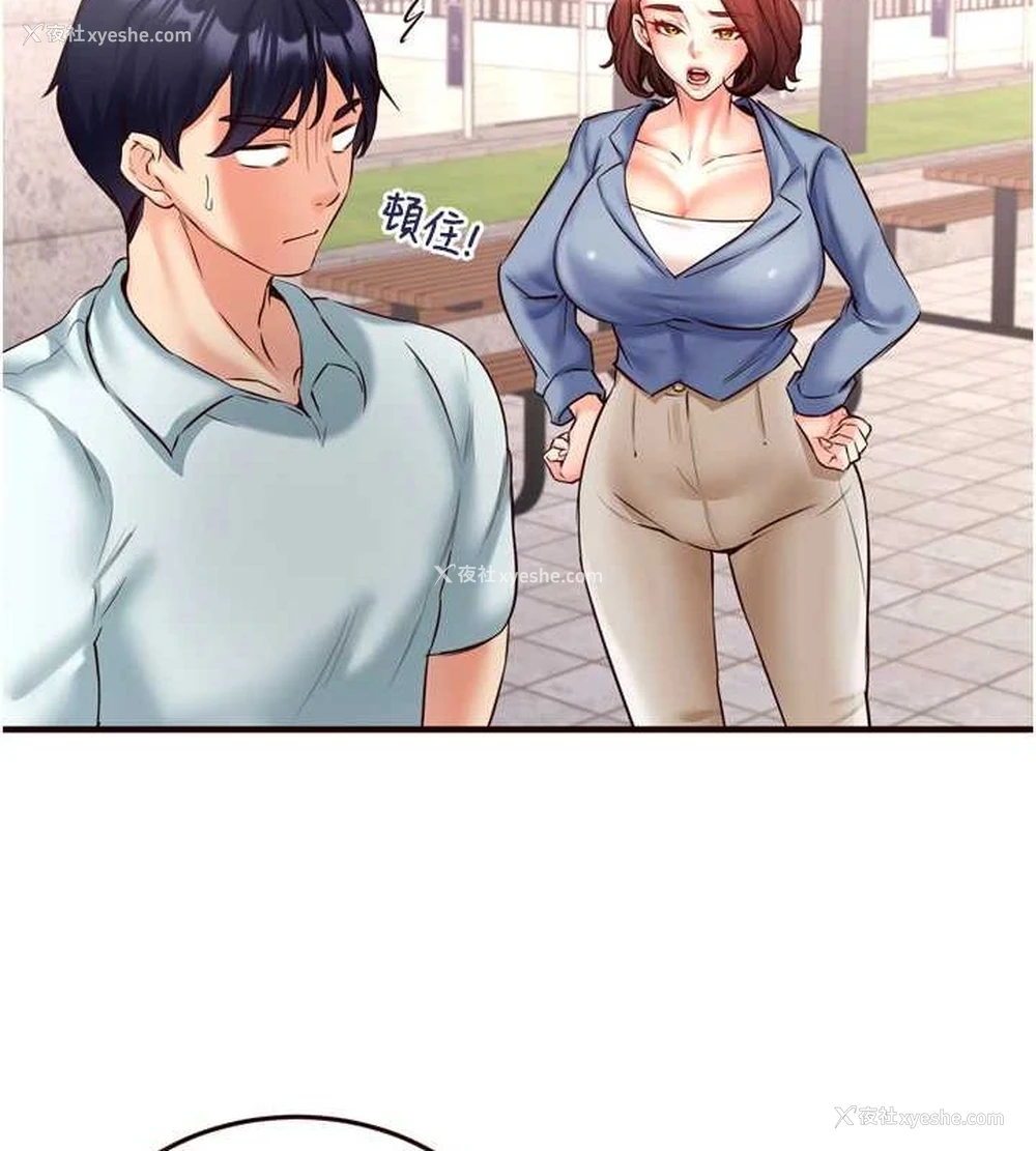 51P - 熟女自助餐