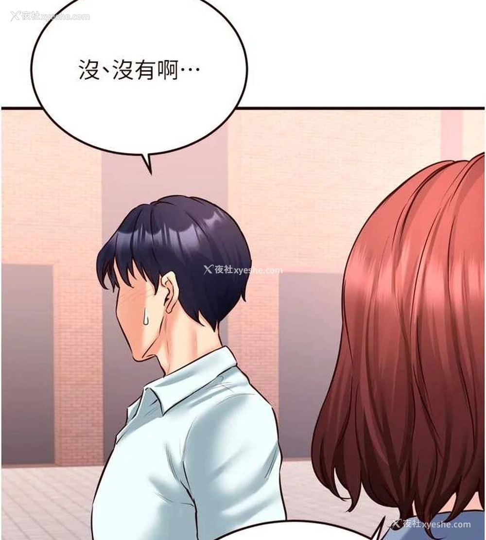 52P - 熟女自助餐